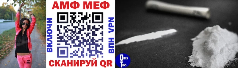 что такое   Кириши  АМФЕТАМИН 98% 