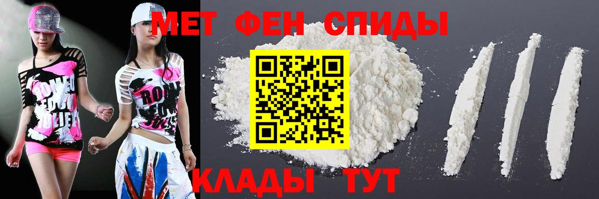 Кириши  Амфетамин 97%  Amphetamine  Вход с VPN 
