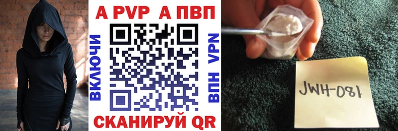 APVP СК  Кириши 