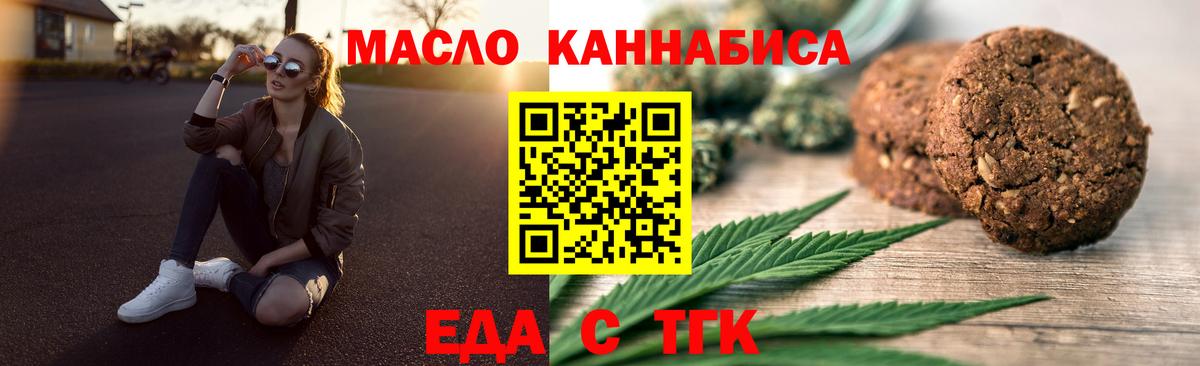 Кириши  Еда ТГК конопля  Вход с VPN 