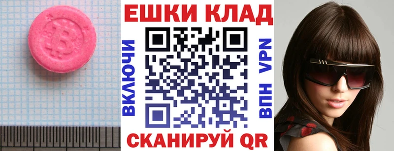 Ecstasy Punisher  блэк спрут ССЫЛКА  Кириши 