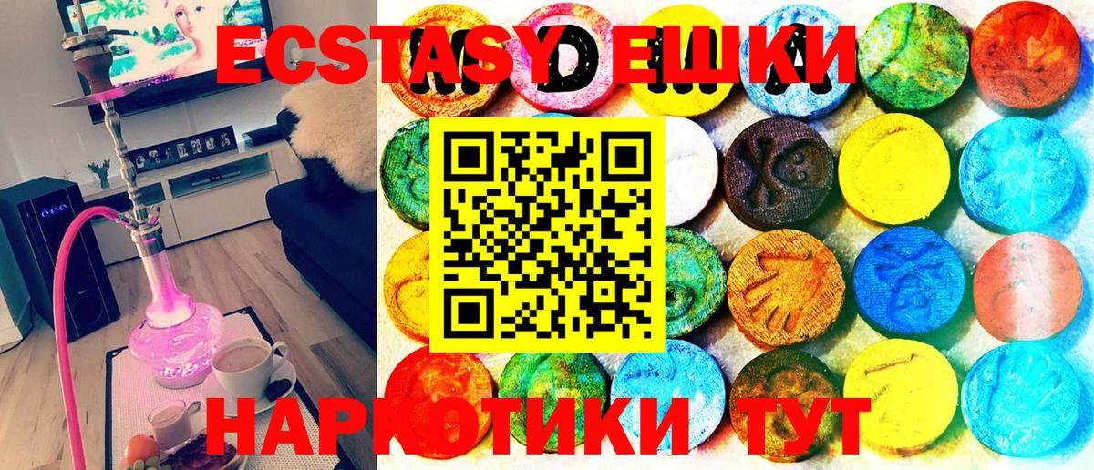 ЭКСТАЗИ Philipp Plein Кириши