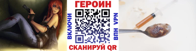 это телеграм  Кириши  Героин Афган 