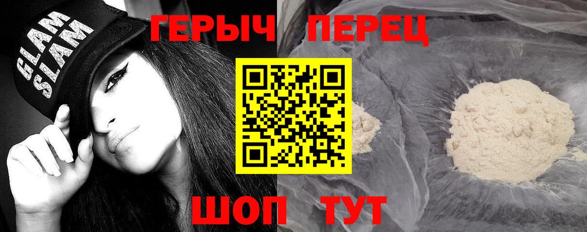 Героин Афган Кириши