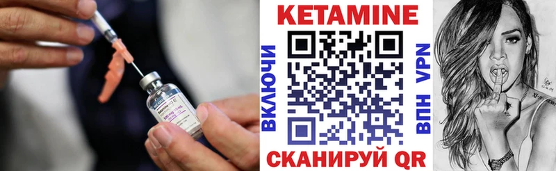 Кетамин VHQ  это Telegram  Кириши  хочу  
