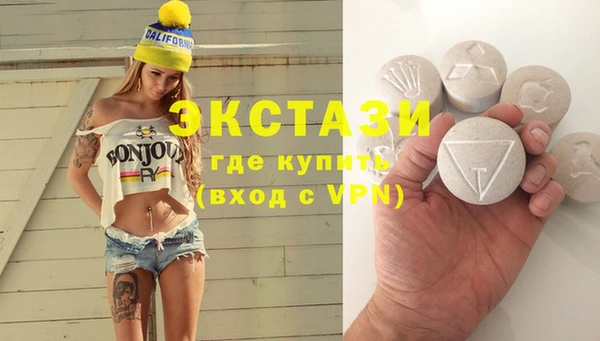кокаин премиум Богданович