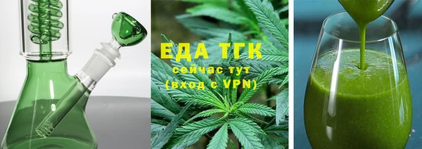 гидропоника Богородицк