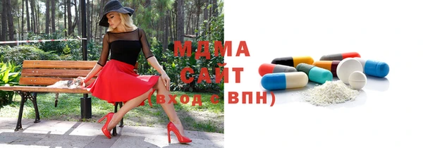 кокаин колумбия Богородск