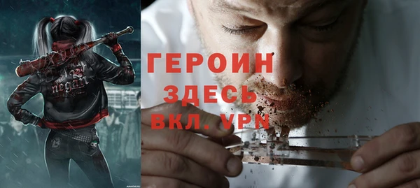 кокаин колумбия Богородск