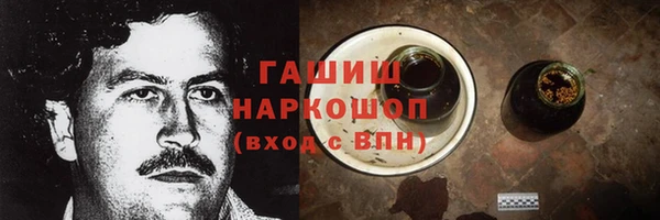 гидропоника Богородицк