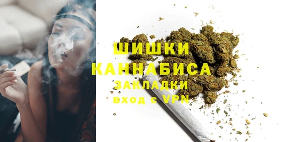 кокаин колумбия Богородск