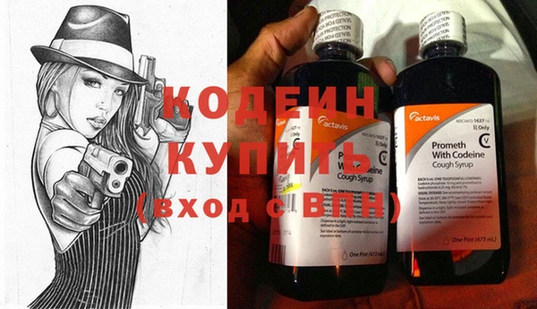 кокаин премиум Богданович