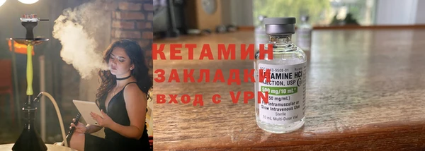 гидропоника Богородицк