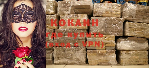 кокаин колумбия Богородск