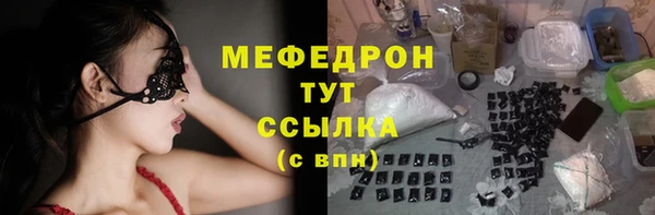 кокаин премиум Богданович