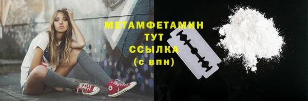 кокаин колумбия Богородск