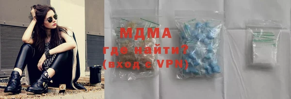 гидропоника Богородицк
