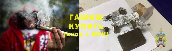 кокаин премиум Богданович
