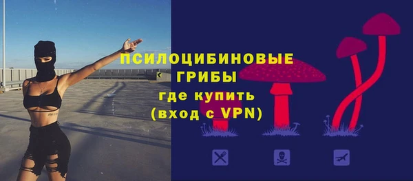кокаин премиум Богданович