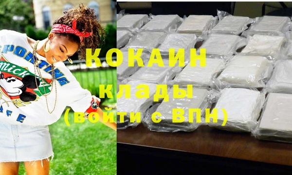 кокаин колумбия Богородск