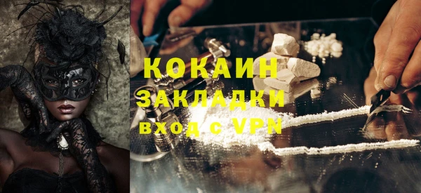 кокаин премиум Богданович
