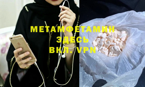 кокаин колумбия Богородск