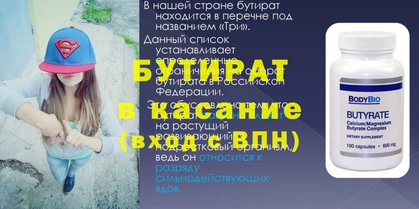 кокаин колумбия Богородск