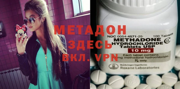 кокаин премиум Богданович
