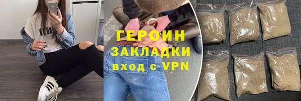 гидропоника Богородицк