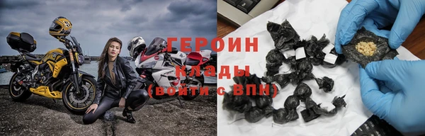 кокаин колумбия Богородск