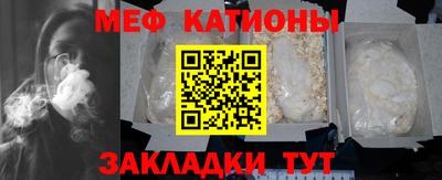 мескалин Берёзовский