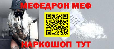 мескалин Берёзовский