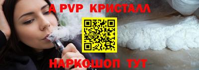 МДПВ Бийск