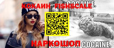 мескалин Берёзовский