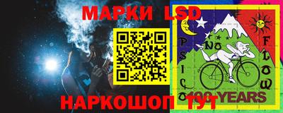 мескалин Берёзовский