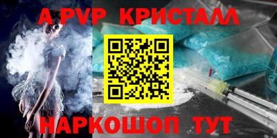 МДПВ Бийск