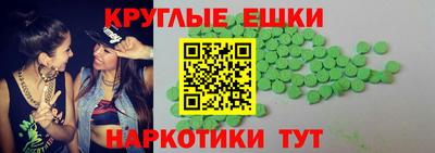 мескалин Берёзовский