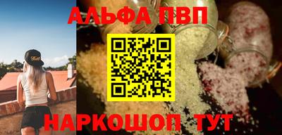 МДПВ Бийск