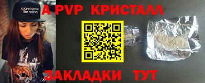 МДПВ Бийск