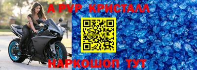 МДПВ Бийск