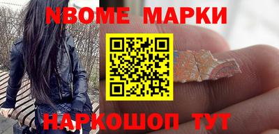 мескалин Берёзовский