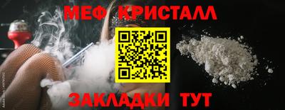 мескалин Берёзовский