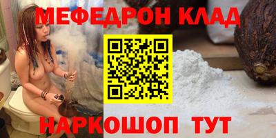 мескалин Берёзовский