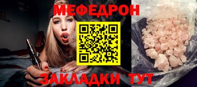 МДПВ Бийск