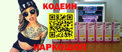 таблы Азнакаево