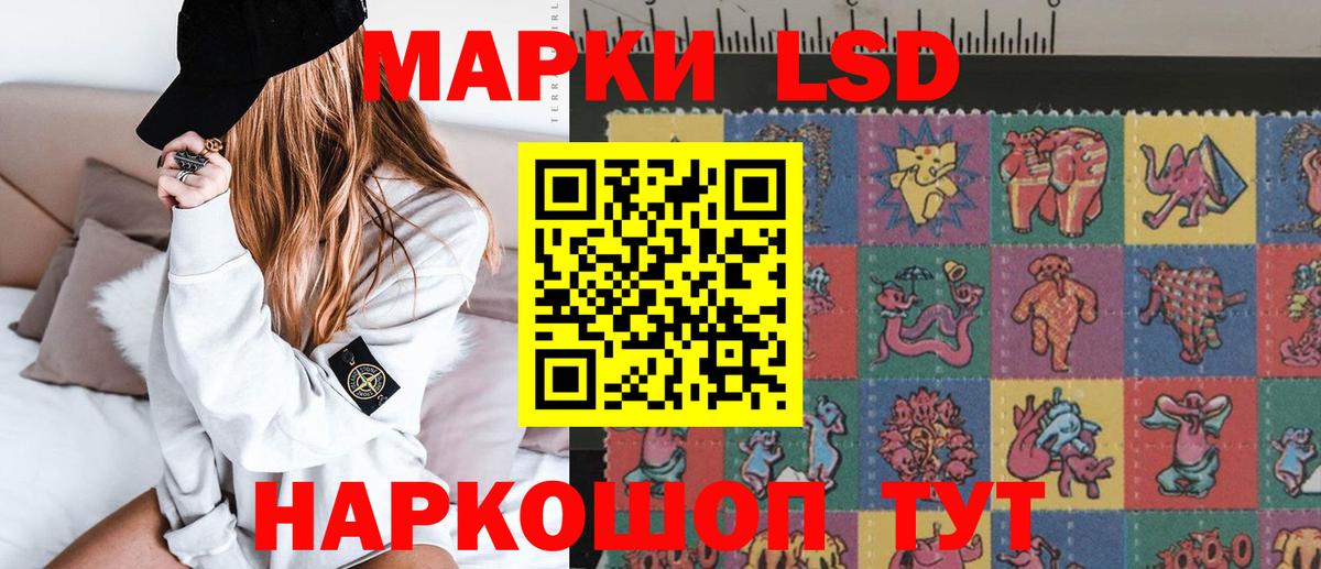 Кириши  ЛСД экстази кислота  Вход с VPN  ЛСД экстази кислота 