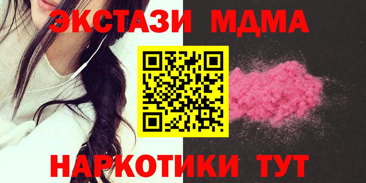Кетамин  Канабис  Кокаин  Вход с VPN  МДМА  Hash Oil  Cocaine  ГАШИШ  Кириши  Мефедрон 
