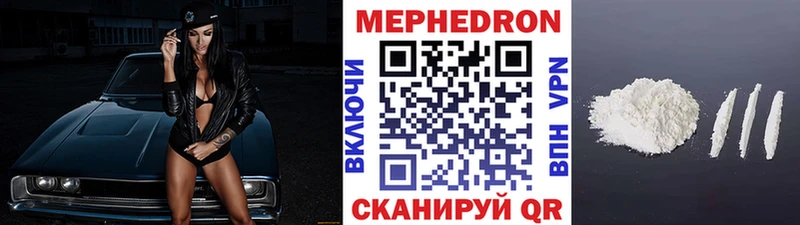 цена наркотик Кириши МЕФ VHQ