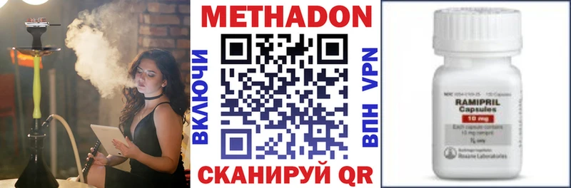 Метадон мёд  блэк спрут ссылка  Кириши  купить  сайты 