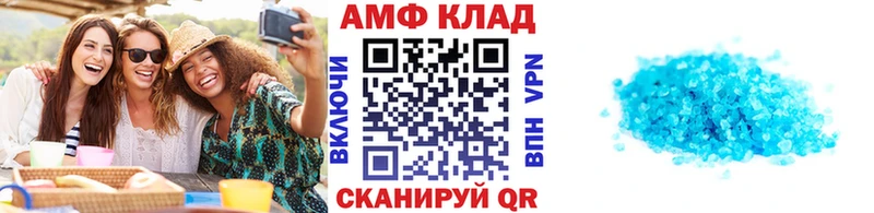 Первитин винт  Кириши 